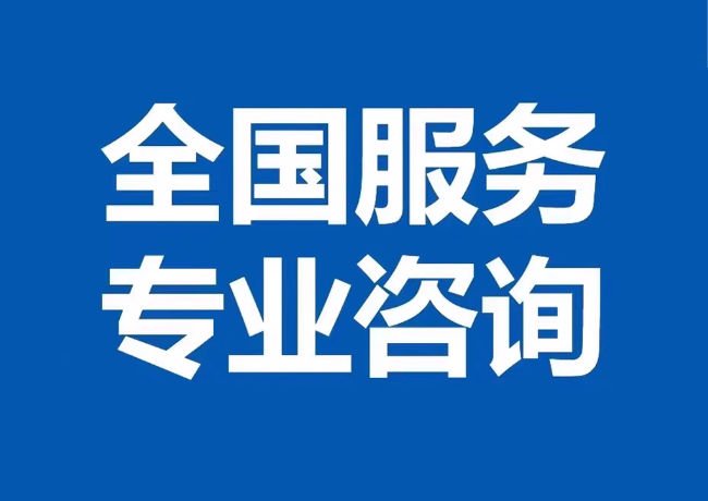 融水封存公积金代提
